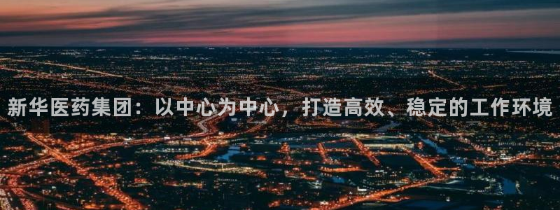 拉菲9门徒娱乐靠谱吗