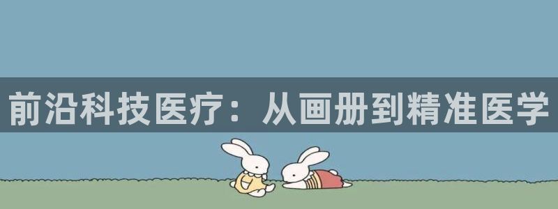 门徒娱乐官网下载