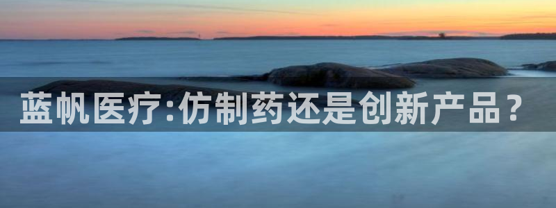 门徒娱乐和蓝狮在线