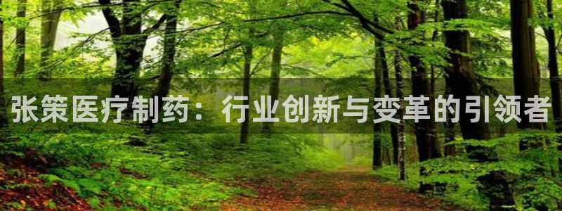 门徒娱乐充钱是真的吗