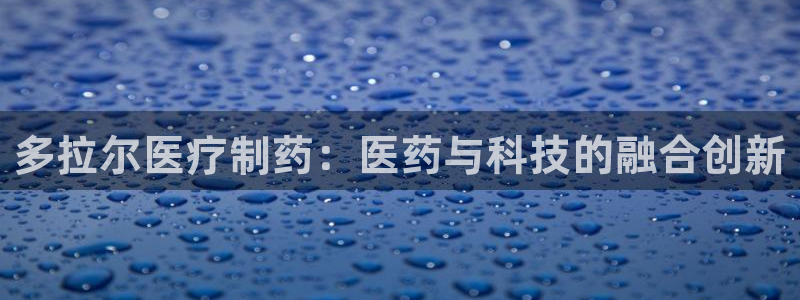 门徒彩票娱乐平台有哪些