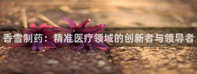 门徒娱乐注册下载